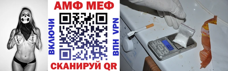 АМФЕТАМИН Premium  ссылка на мегу ссылка  Санкт-Петербург 