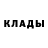МЕТАДОН кристалл kim sam