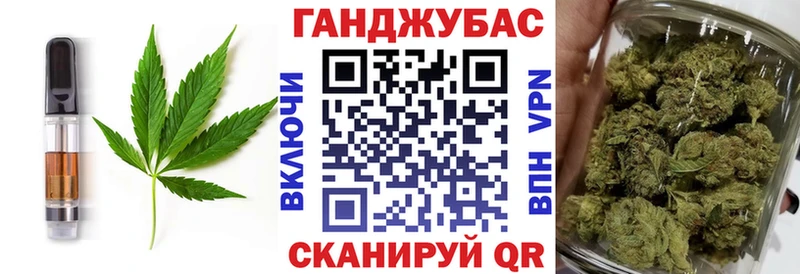 Еда ТГК марихуана  Санкт-Петербург 