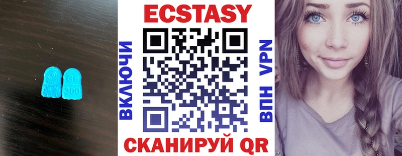 Ecstasy таблы  Санкт-Петербург 