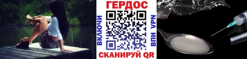 ГЕРОИН афганец блэк спрут ССЫЛКА Санкт-Петербург