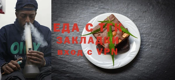 гашиш Бронницы