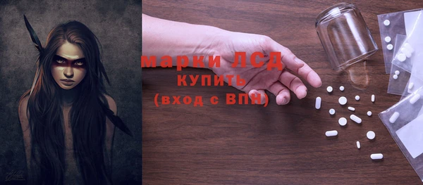гашиш Бронницы
