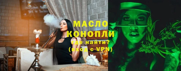 мескалин Бугульма