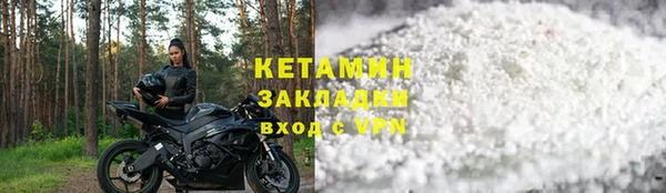 мескалин Бугульма