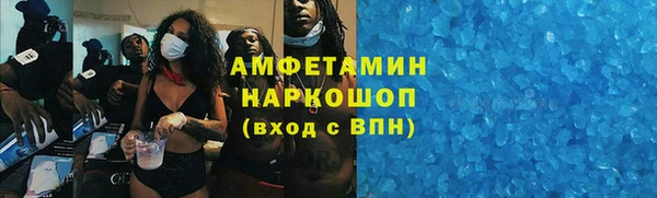 мескалин Бугульма
