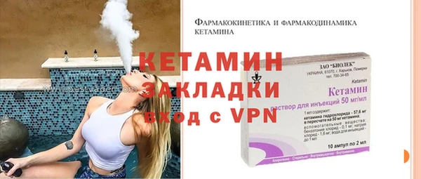 гашиш Бронницы