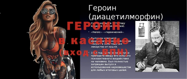 мескалин Бугульма