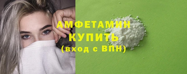 гашиш Бронницы