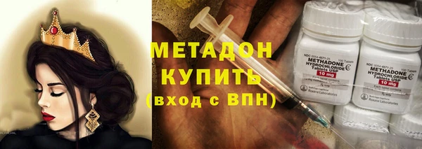 мескалин Бугульма