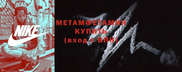 гашиш Бронницы