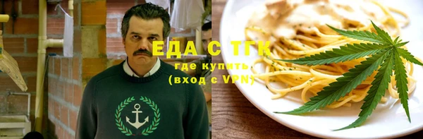 мескалин Бугульма