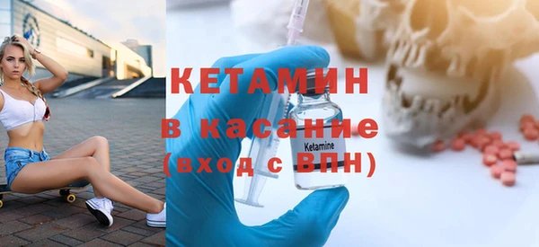 гашиш Бронницы