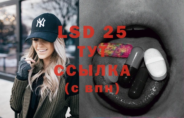 мескалин Бугульма
