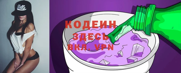 гашиш Бронницы