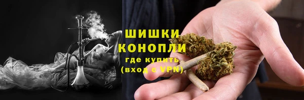 мескалин Бугульма