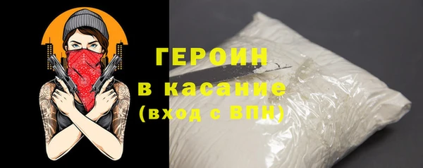 гашиш Бронницы