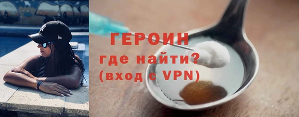 прущие грибы Бородино