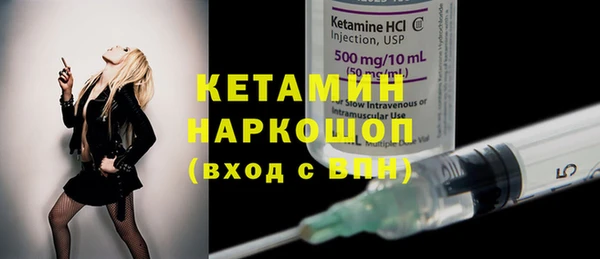 гашиш Бронницы
