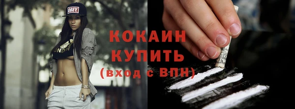 гашиш Бронницы