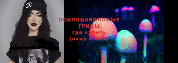 гашиш Бронницы