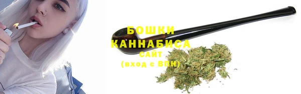 мескалин Бугульма