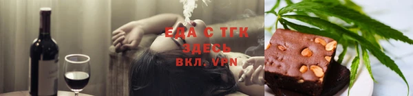 гашиш Бронницы