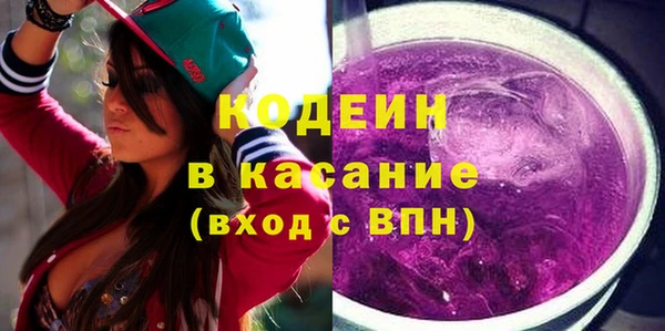 мескалин Бугульма