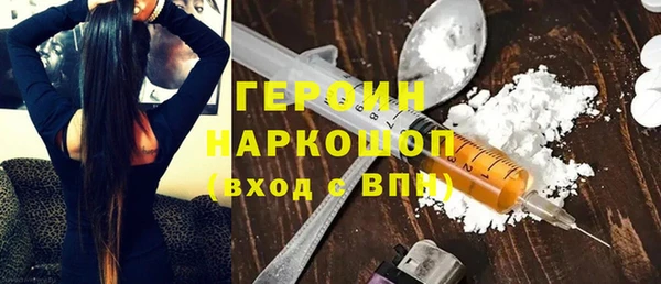 прущие грибы Бородино
