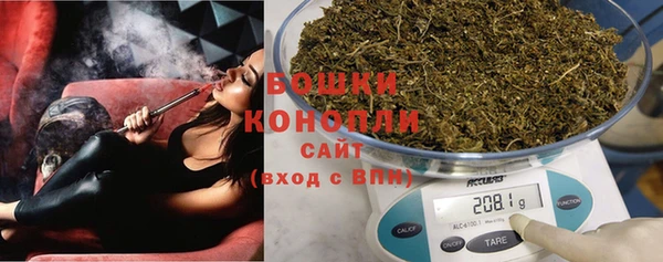 мескалин Бугульма