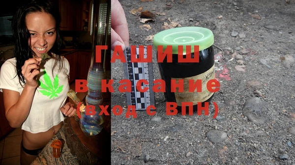 гашиш Бронницы