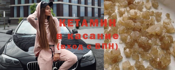 мескалин Бугульма
