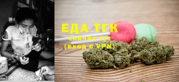 прущие грибы Бородино