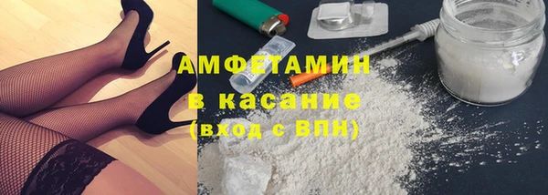 гашиш Бронницы