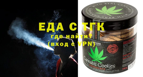 прущие грибы Бородино