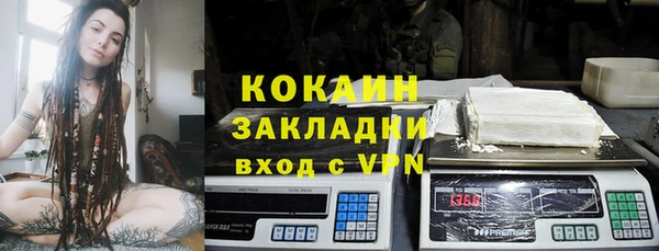 гашиш Бронницы