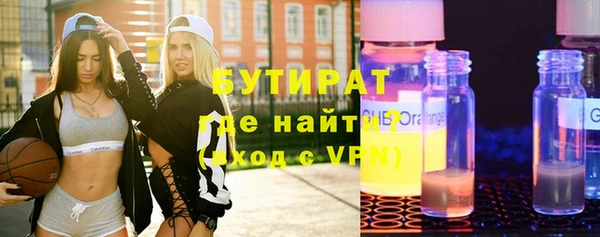 мескалин Бугульма
