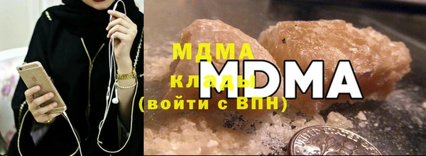 мескалин Бугульма