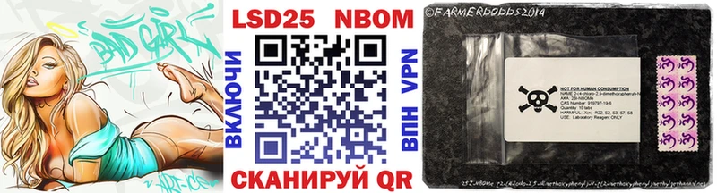 магазин продажи   Санкт-Петербург  Марки 25I-NBOMe 1,5мг 